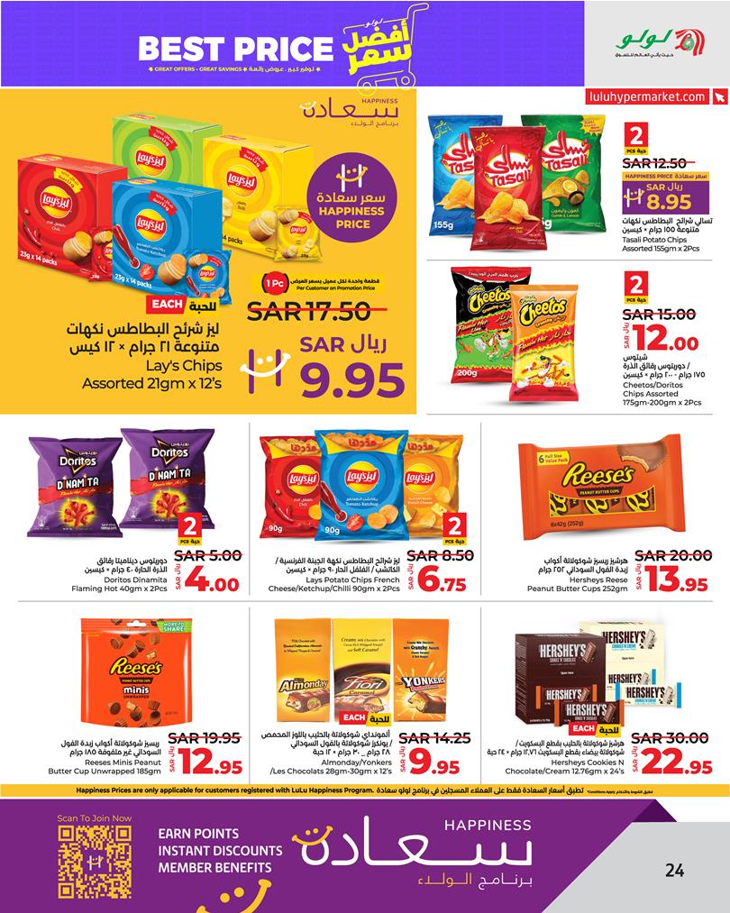 Page 25 at Best Price at Lulu Eastern province KSA